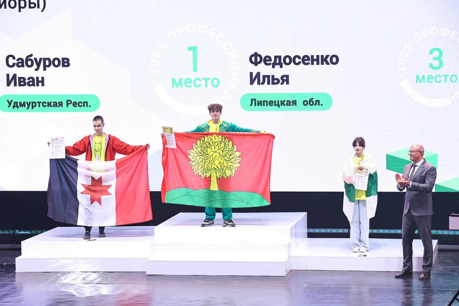 Дмитрий Чернышенко: В Нижнем Новгороде подвели итоги финала чемпионата «Профессионалы» по креативным индустриям и ИТ