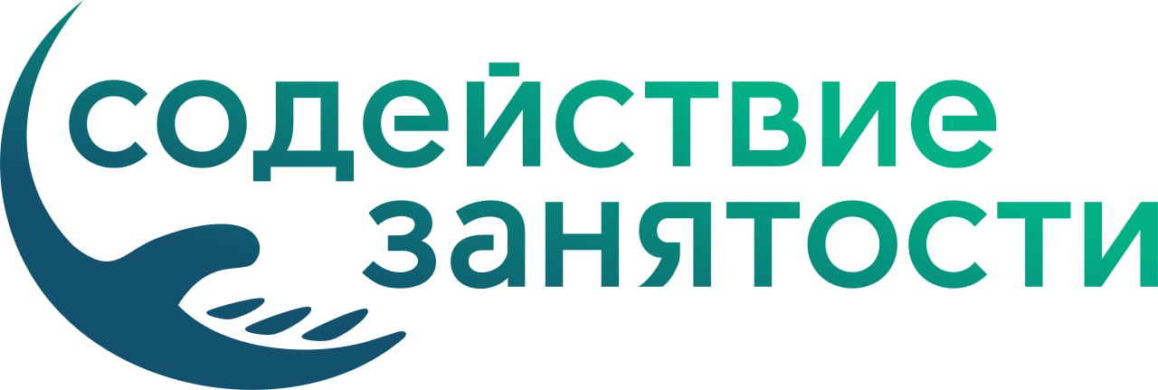 Центр обеспечения реализации активных мер содействия занятости отдельных категорий граждан