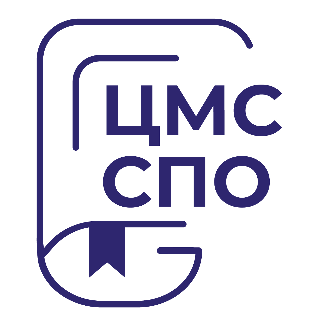 Центр программ дополнительного профессионального образования