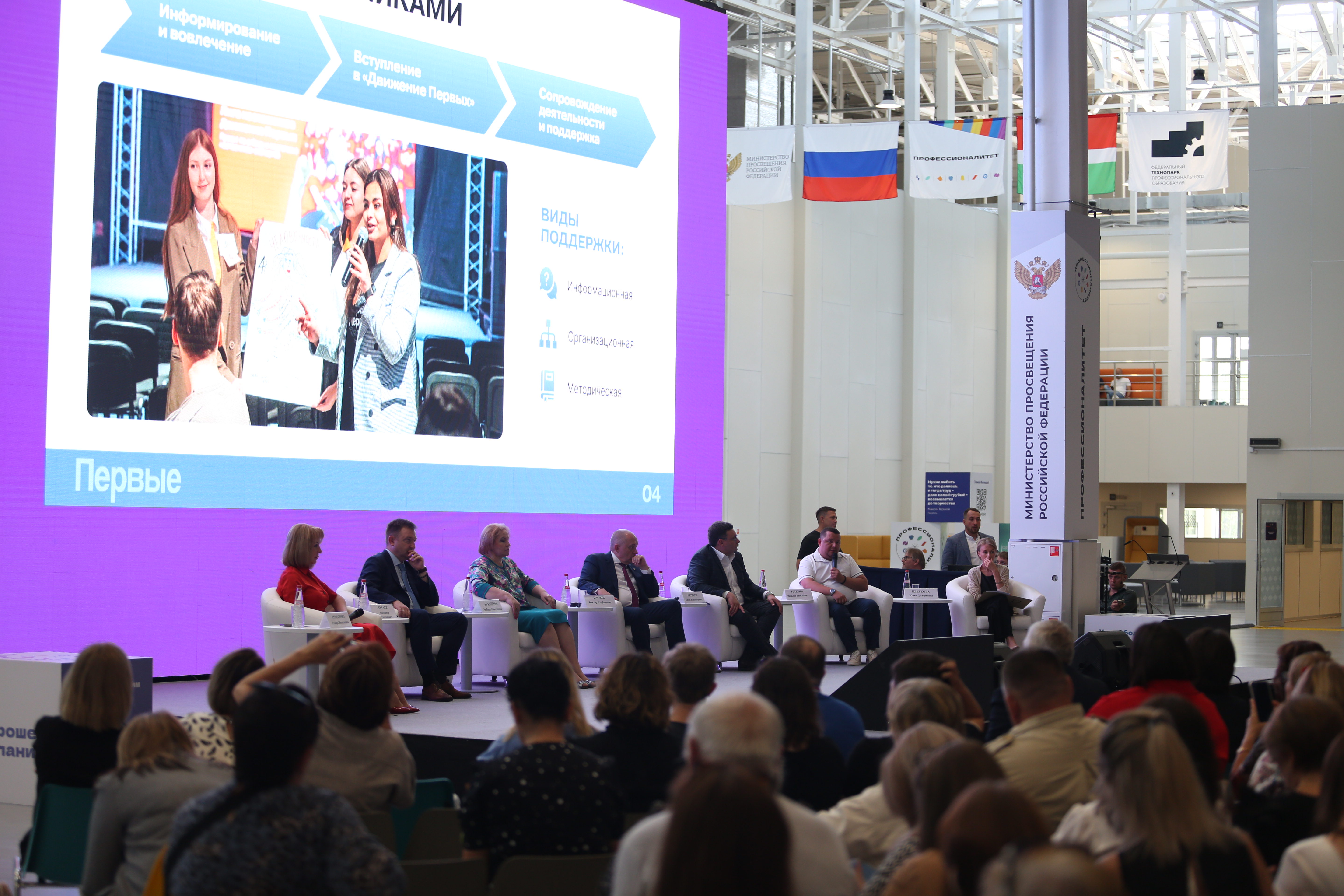Всероссийский съезд наставников начал работу в технопарке Калуги