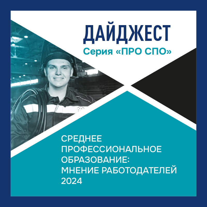 Документ