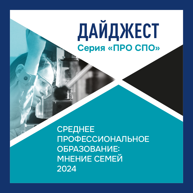 Документ