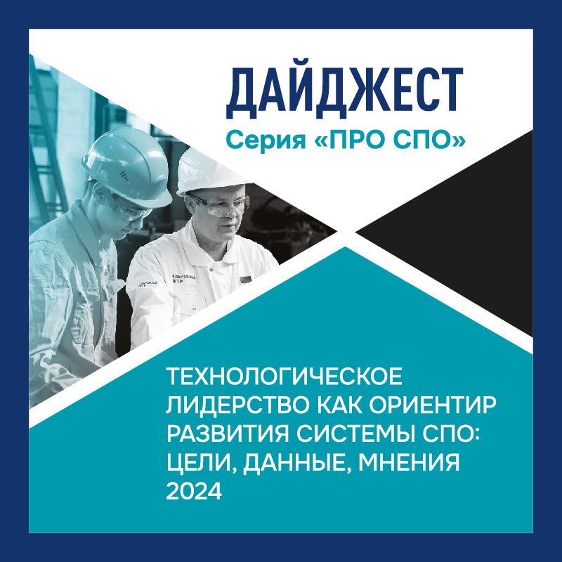 Документ