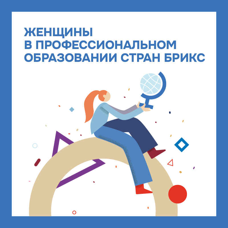 Документ