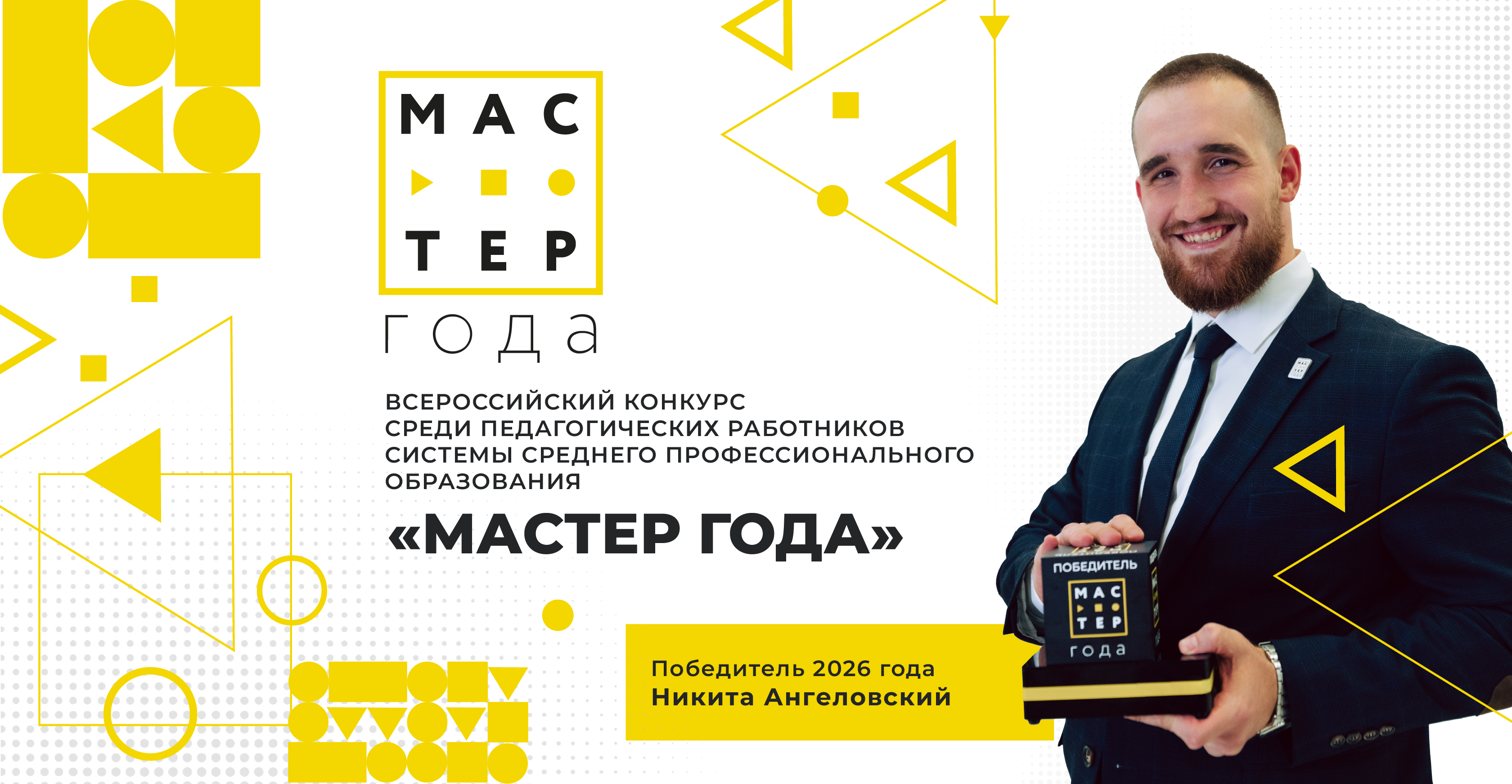 Баннер 1