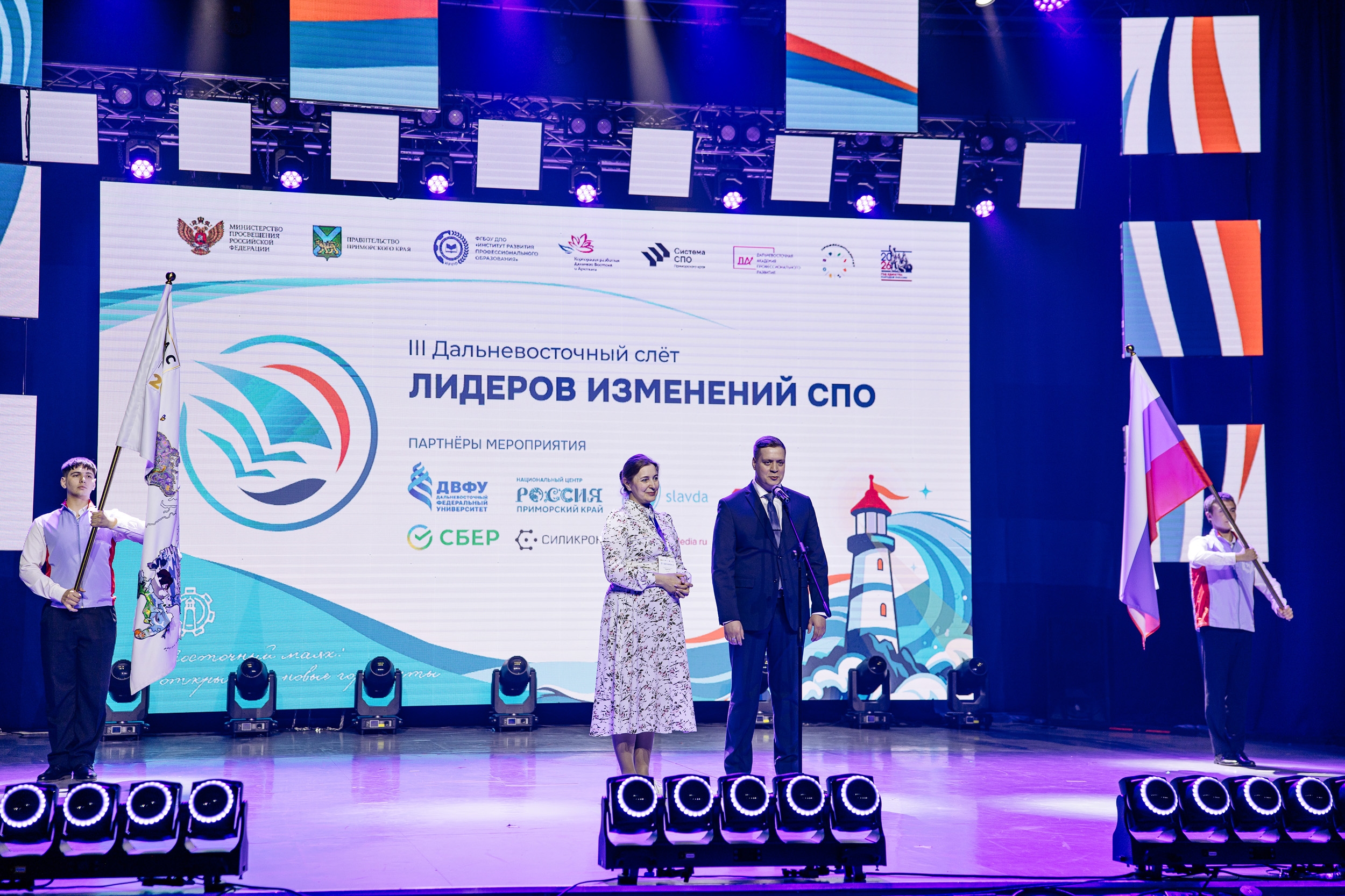 Флаг конкурса «Мастер года» начинает путешествие по Дальнему Востоку!