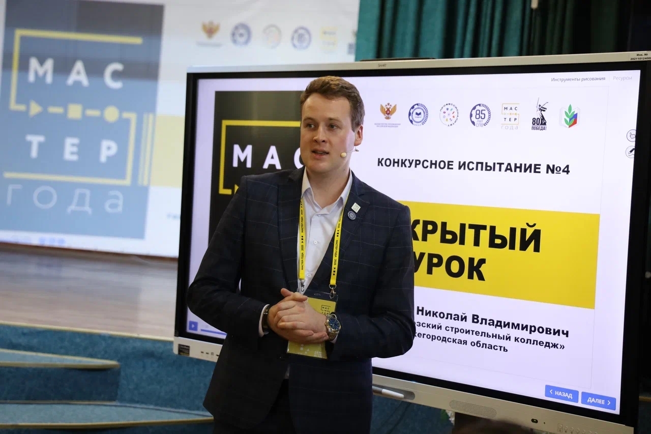 Иногда стоит вернуться в студенчество, чтобы стать еще более крутым педагогом