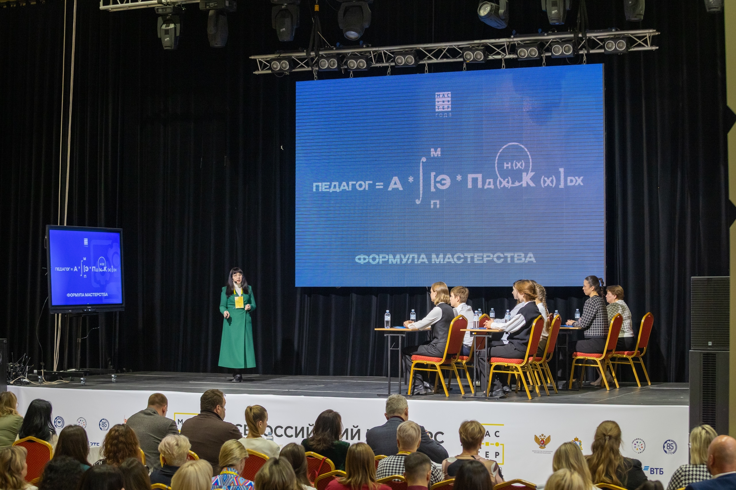 Сколько педагогов СПО стали участниками отборочного этапа? Рекордное количество!