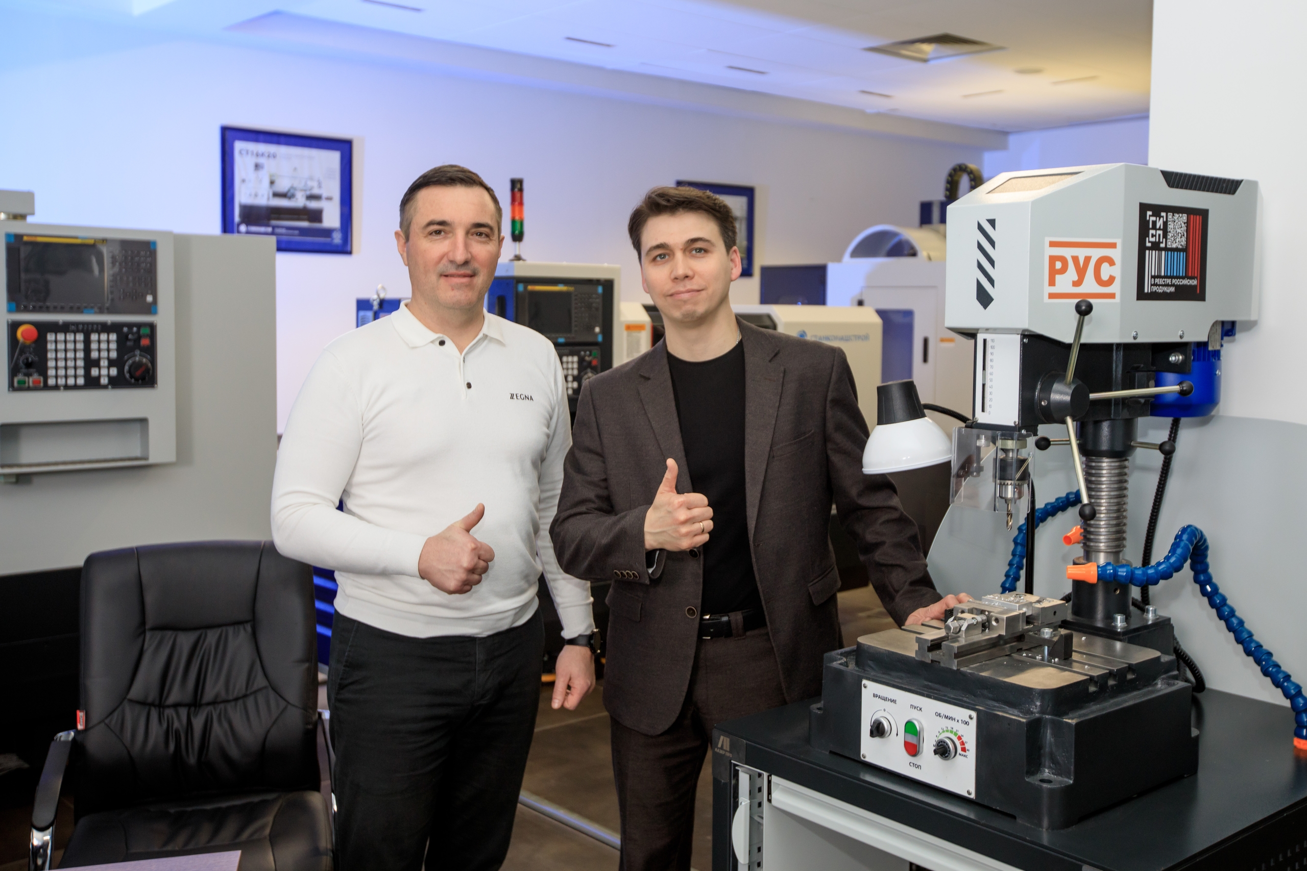 Будущим мастерам своего дела — от российских станкостроителей