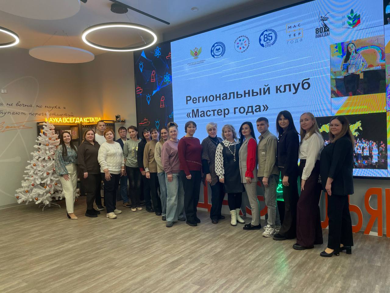 Наталья Бойкова стала председателем регионального Клуба мастеров