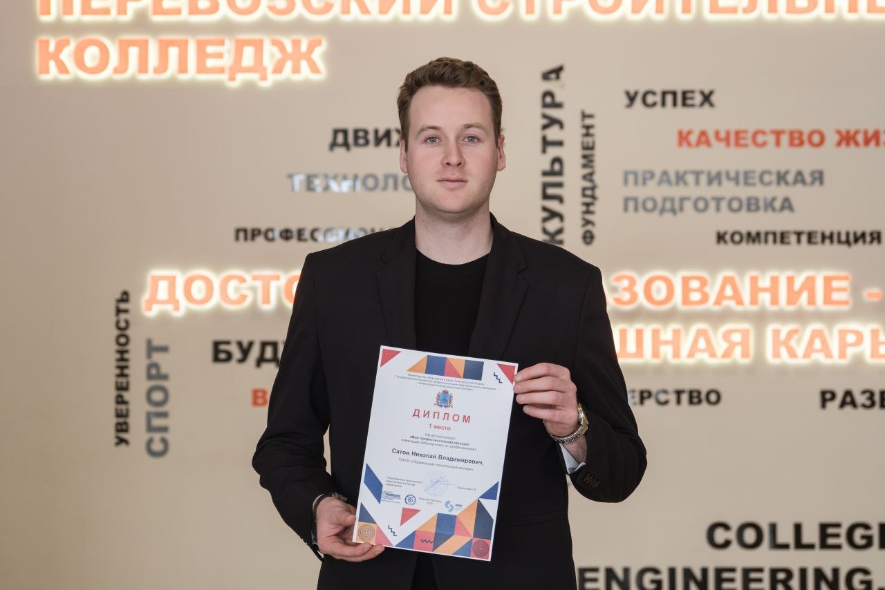 Еще одна победа!