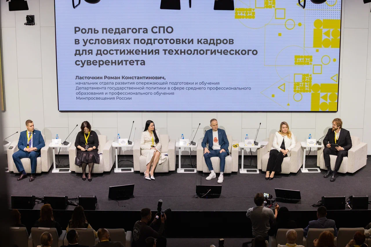 Учить по-новому: на Ямале обсудили, как готовить педагогов для системы СПО будущего