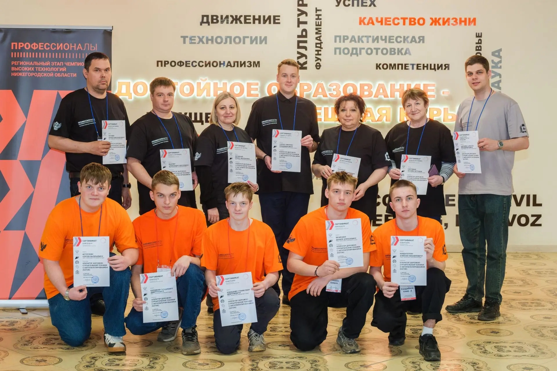 Какой же Чемпионат высоких технологий без наших мастеров?