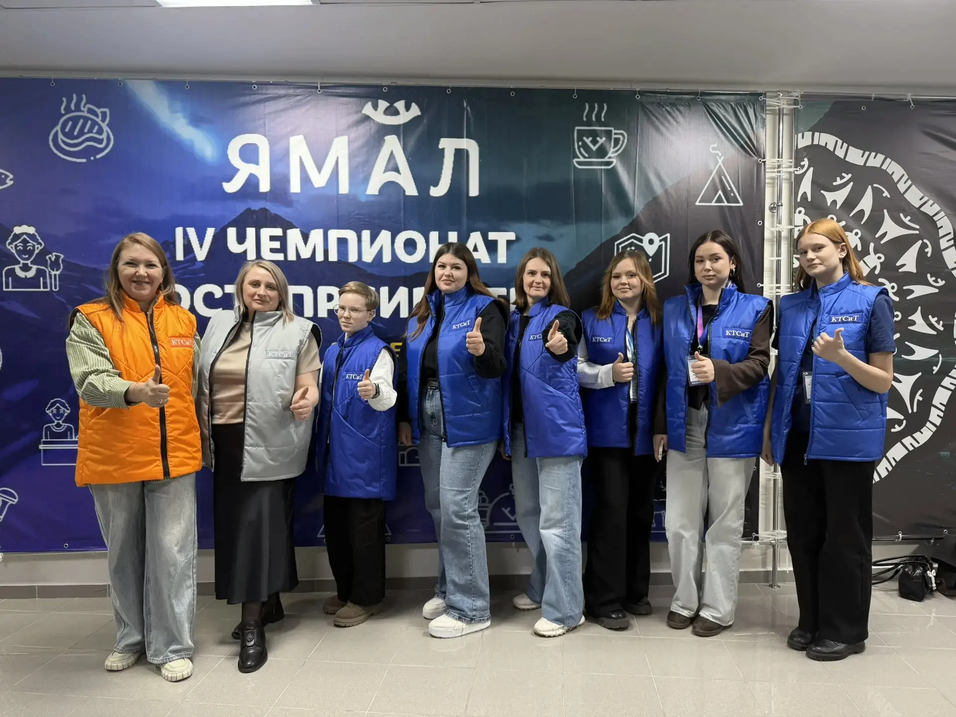 В Салехарде стартовал IV Чемпионат гостеприимства