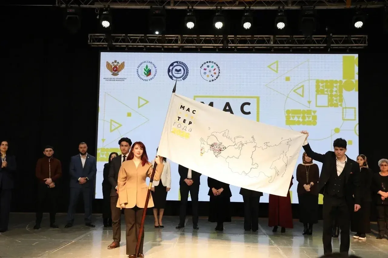 Добро пожаловать в Дагестан!