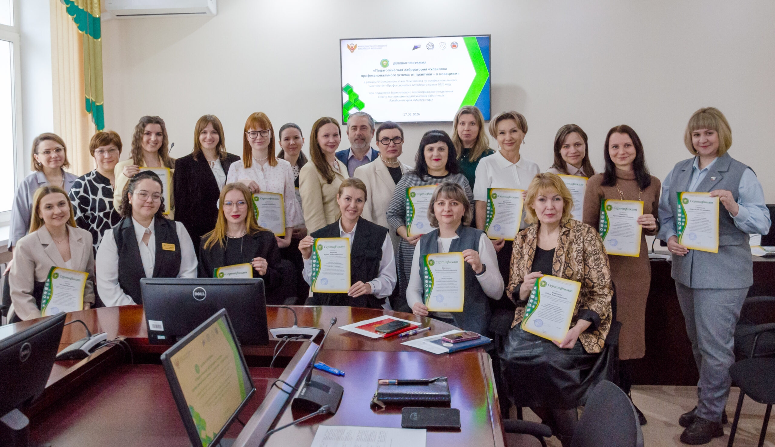 Чем сегодня живет Ассоциация педагогических работников Алтайского края?