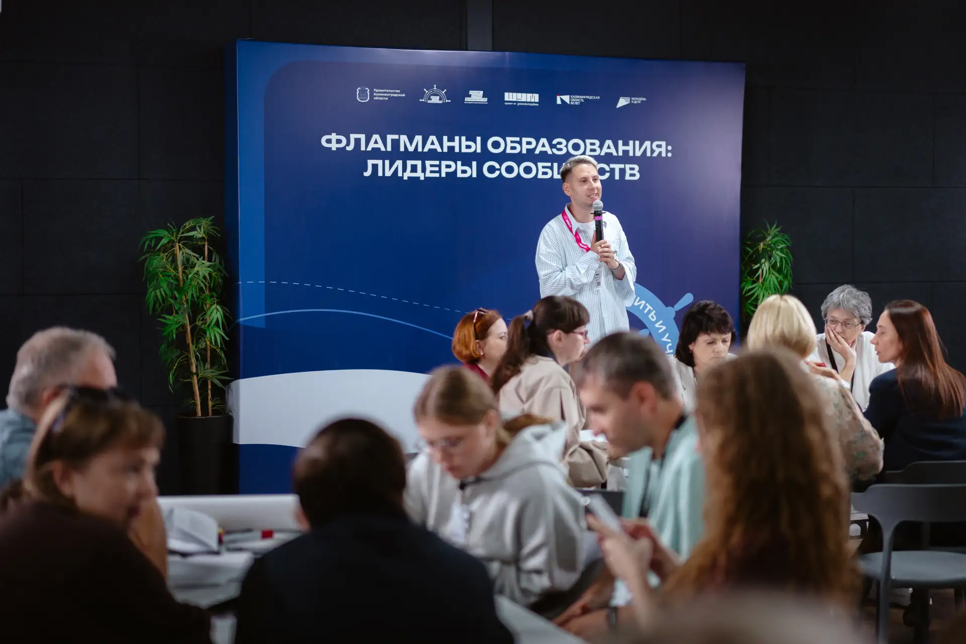 Наш финалист — в «Созвездии Флагманов образования»