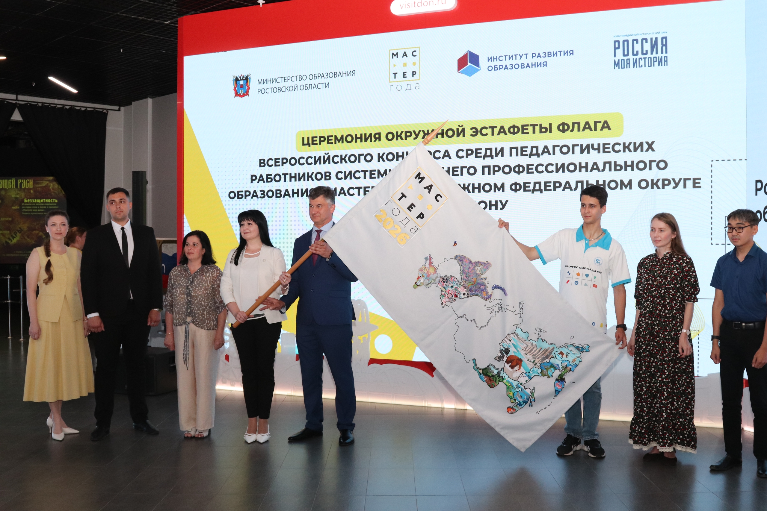 Флаг «Мастера года» уже в Южном федеральном округе!