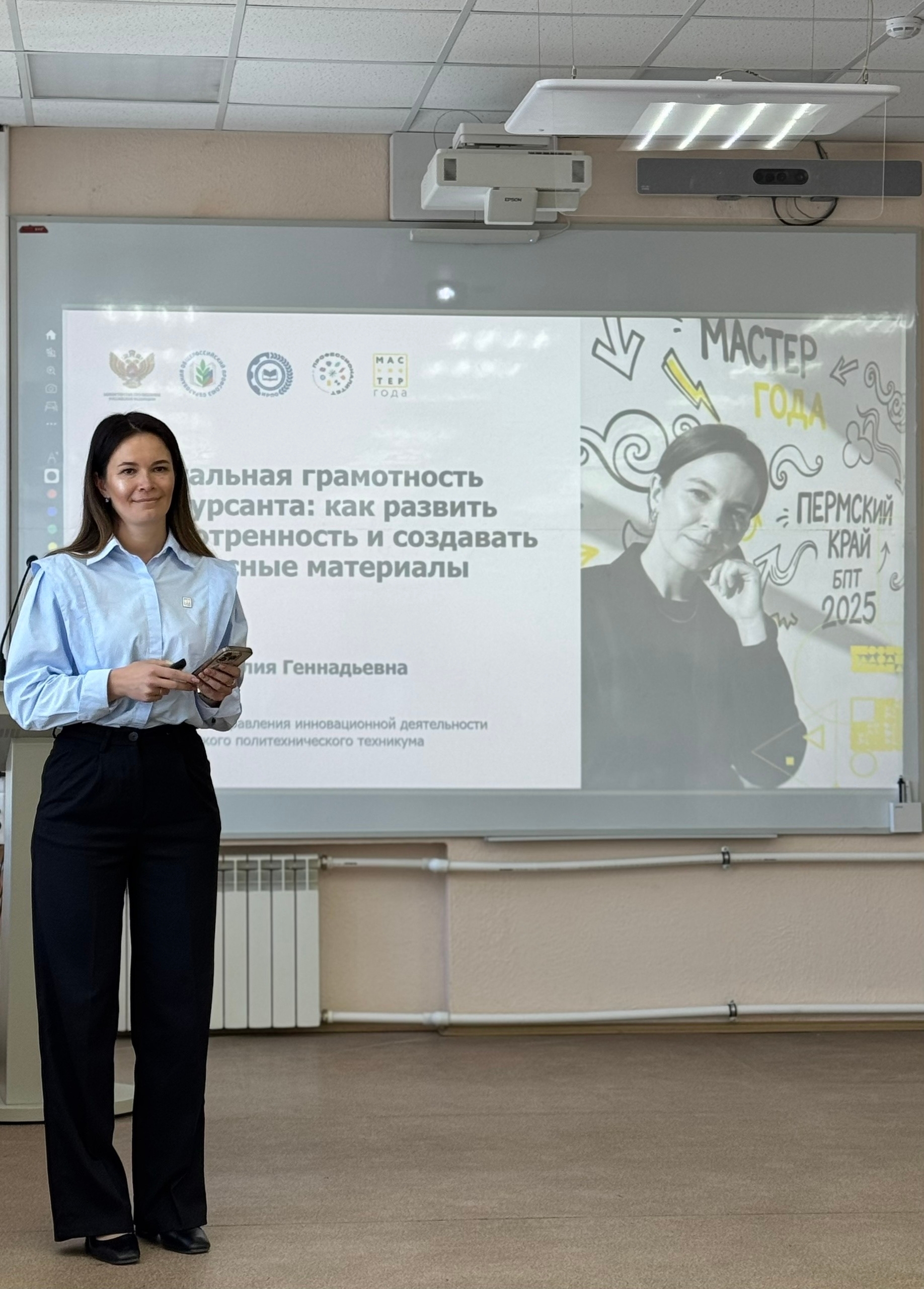 Что такое визуальная грамотность конкурсанта?