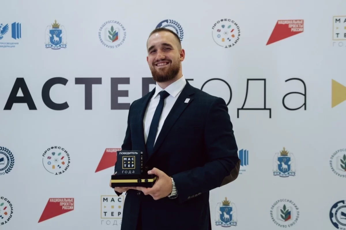 Пора познакомиться с «Мастером года – 2026» поближе!