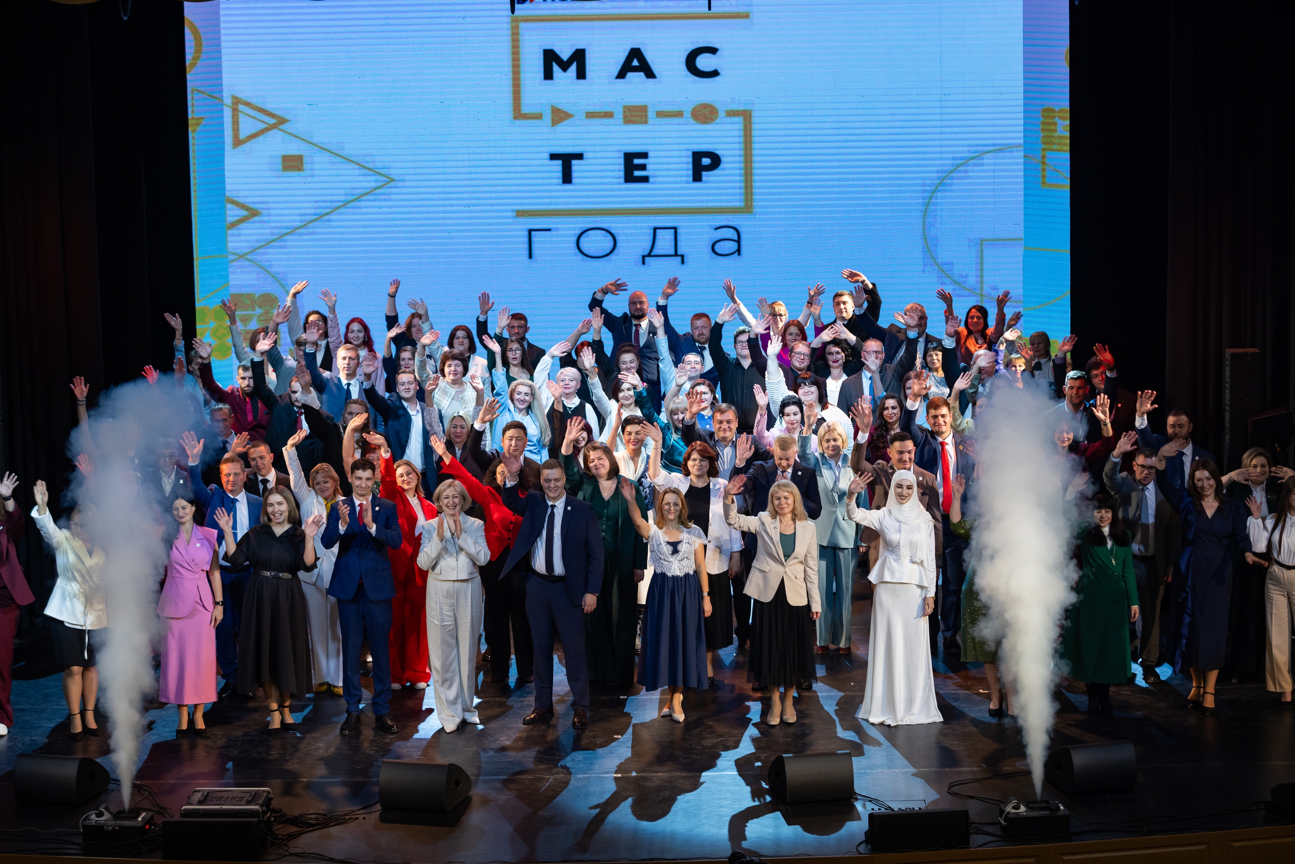 Рассказываем про региональный этап «Мастера года»