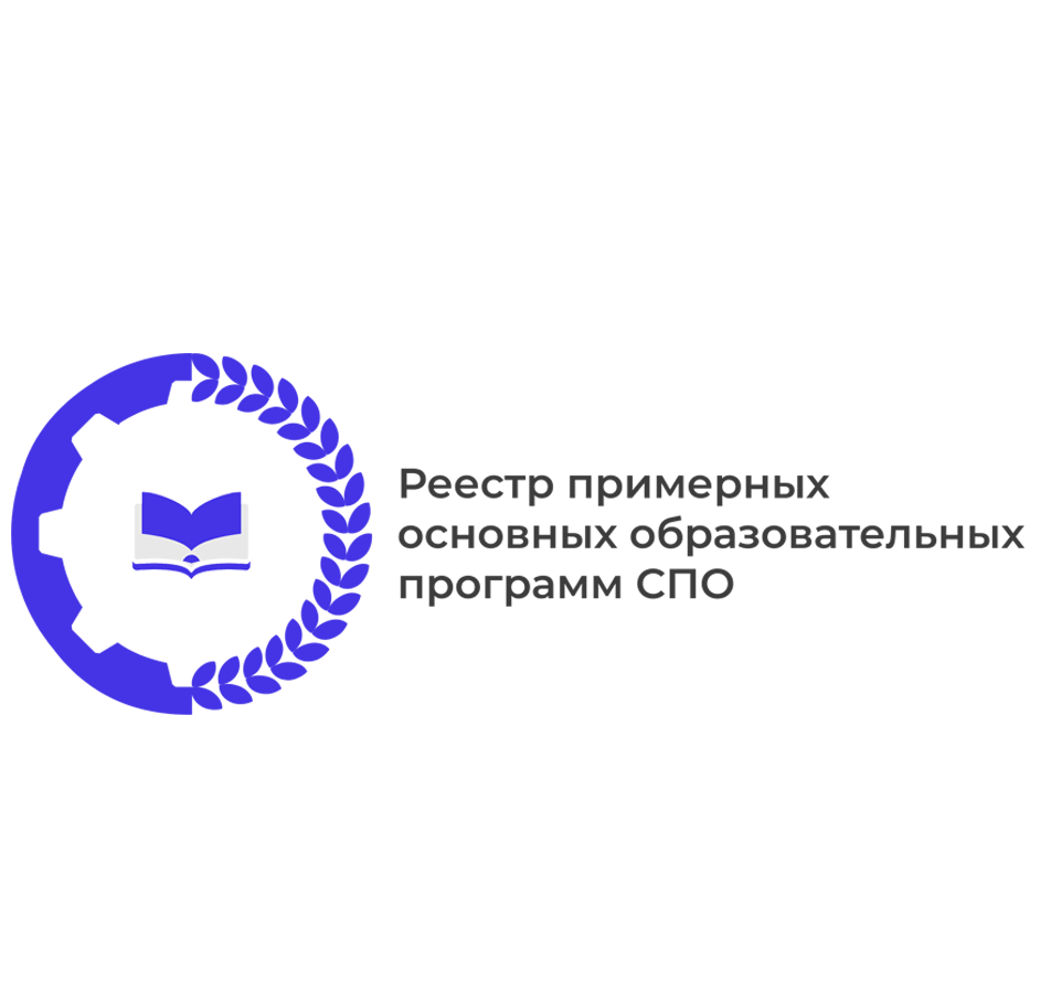 Реестр пооп