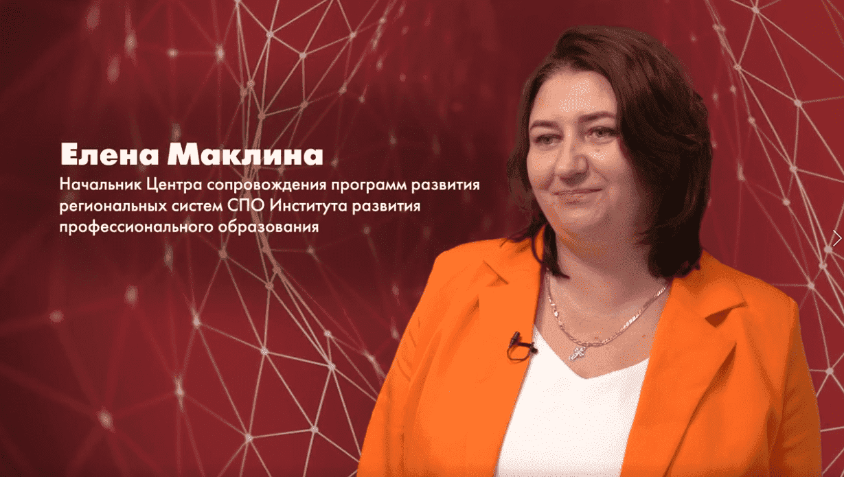 Армия 2022. Елена Маклина