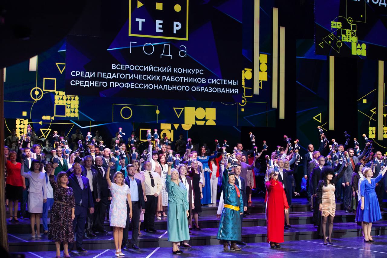 89 финалистов конкурса «Мастер года» на сцене!