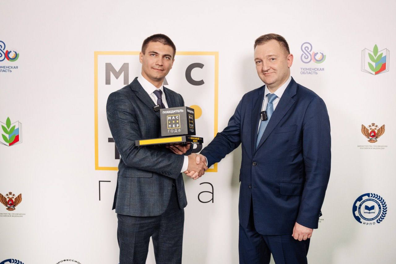 Дмитрий Медведев — победитель конкурса «Мастер года»-2024!