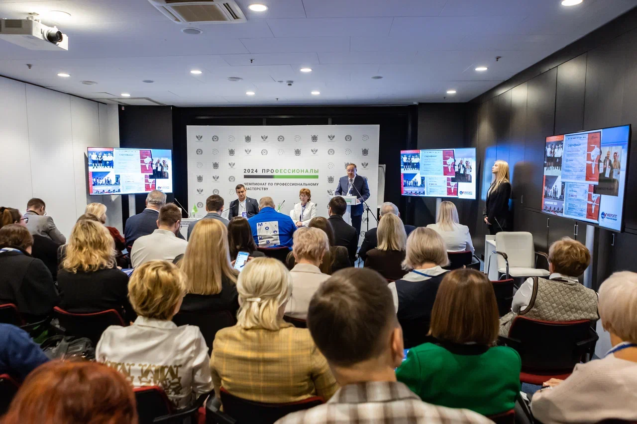 Подготовка кадров в сфере беспилотных авиационных систем: дискуссия на площадке Финала Чемпионата «Профессионалы»