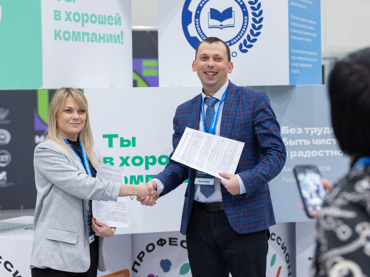 В Калуге обсудили результаты работы ЦОПП