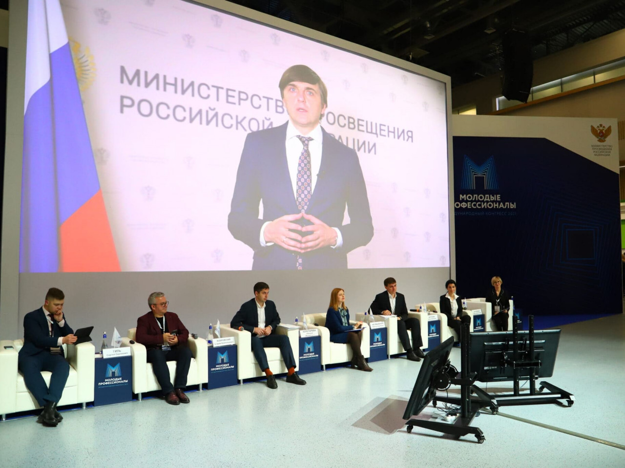 В Москве состоялось торжественное открытие конгресса «Молодые профессионалы»