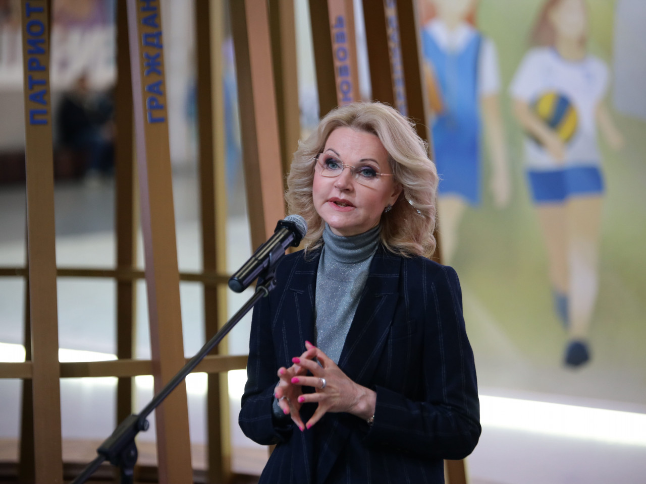 Татьяна Голикова на выставке-форуме «Россия»