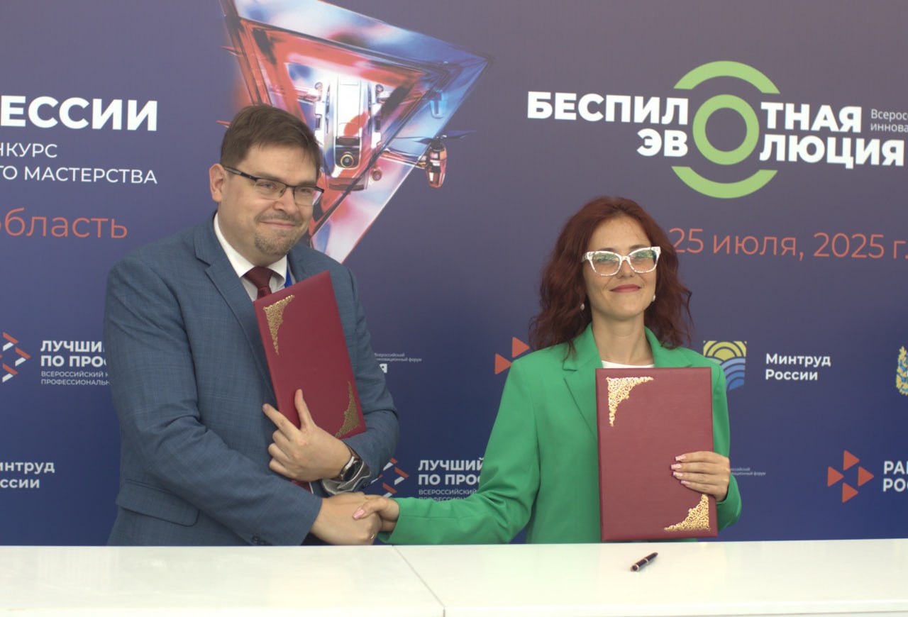 Заключено соглашение о сотрудничестве с Минтруда и соцзащиты Калужской области