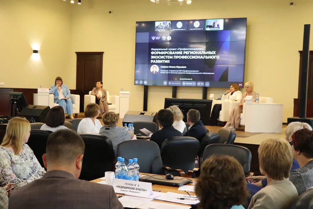 Елена Сафина: «Федеральный проект «Профессионалитет» формирует уникальную экосистему подготовки кадров»