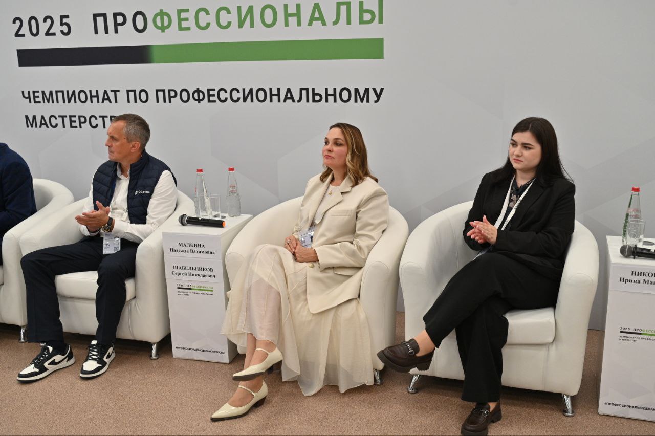 «Образование – среднее, воспитание – высшее»: на Форуме СПО обсудили, как воспитать человека труда