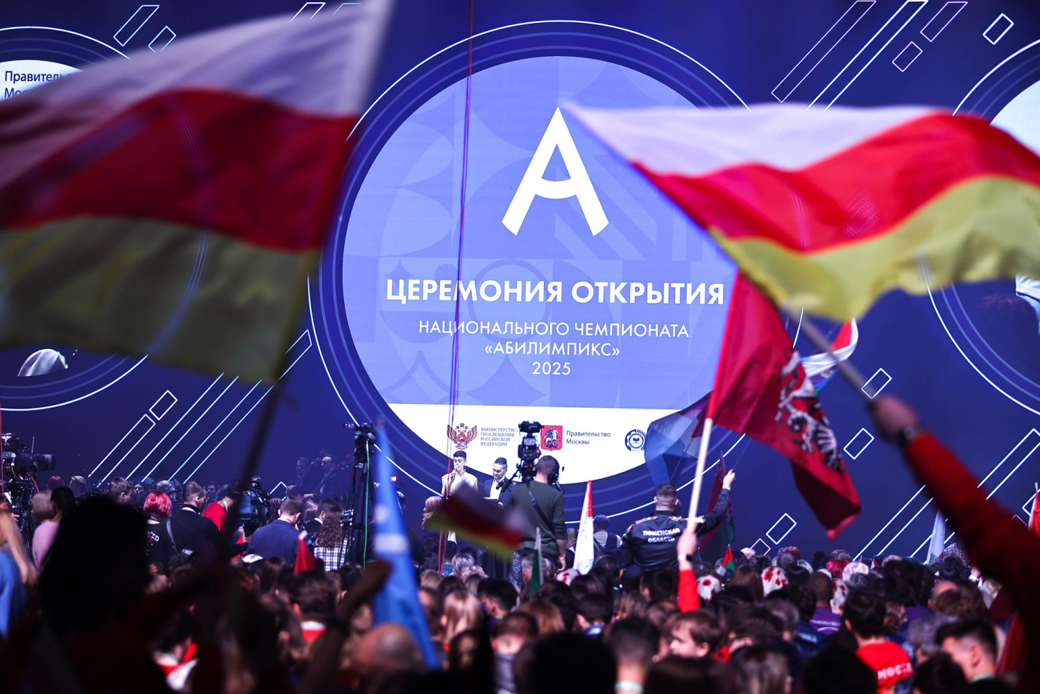 В Москве стартовал Национальный чемпионат «Абилимпикс»