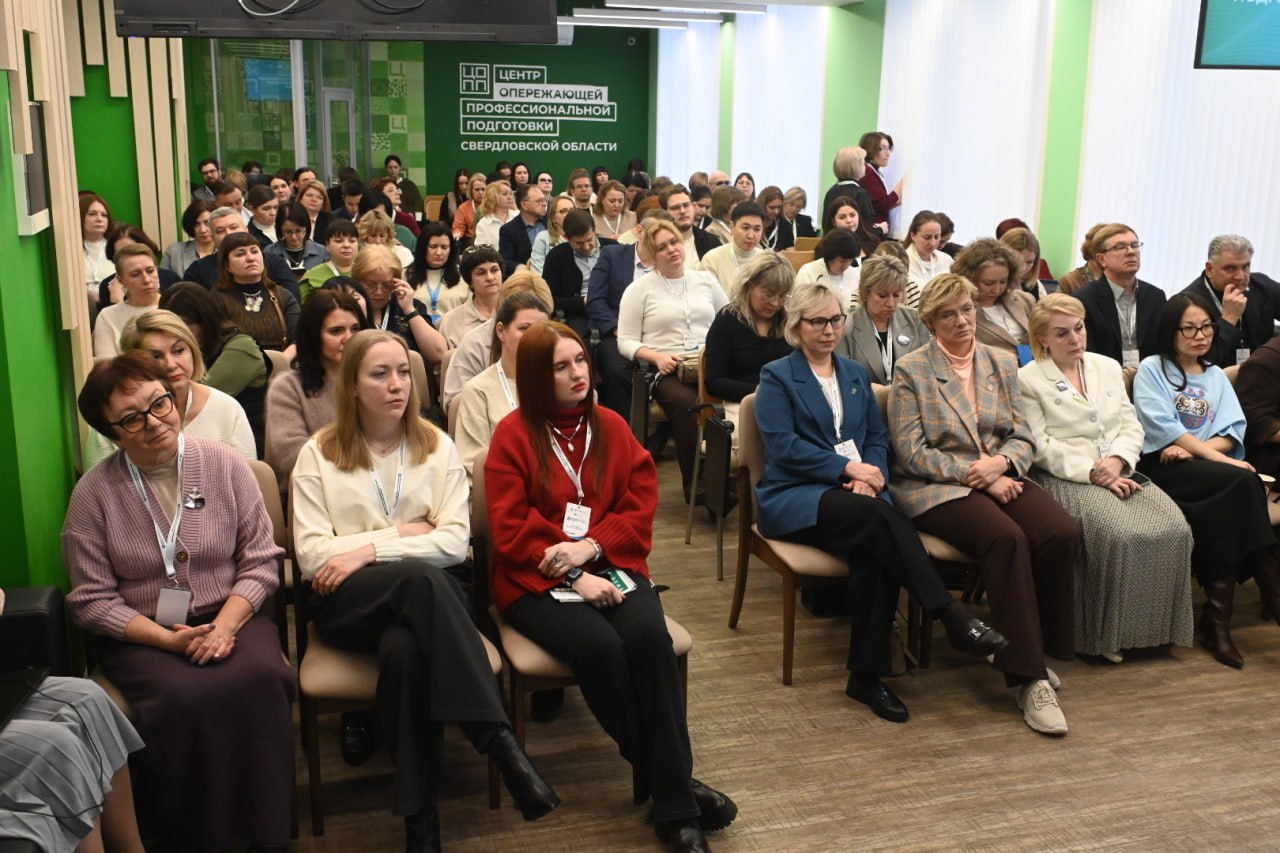 «ЦОПП 2.0. Перезагрузка»: на Всероссийском форуме Центров опережающей профессиональной прошла экспертная сессия
