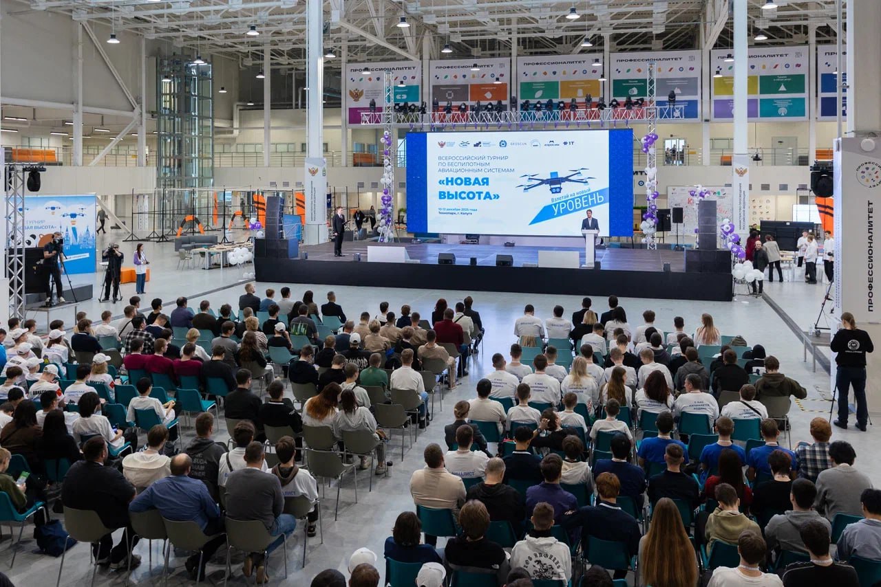 В Калуге наградили победителей турнира «Новая высота»