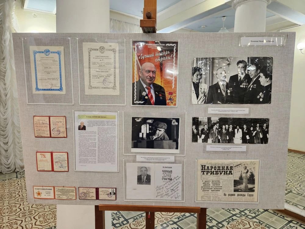 В Подмосковье открылась бесплатная выставка «Наставничество: Летопись мудрости»