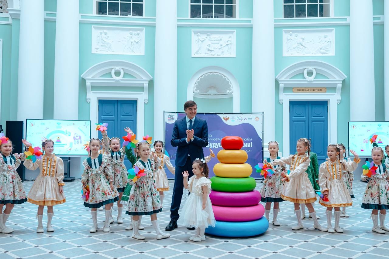 Сергей Кравцов открыл Год дошкольного образования