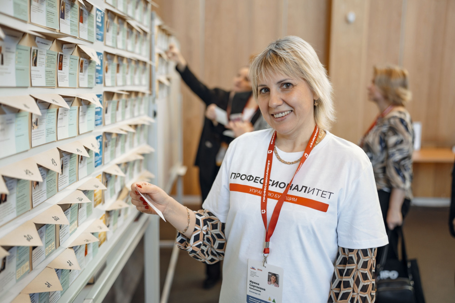 Будущее среднего профессионального образования России обсудят в Мастерской управления «Сенеж»