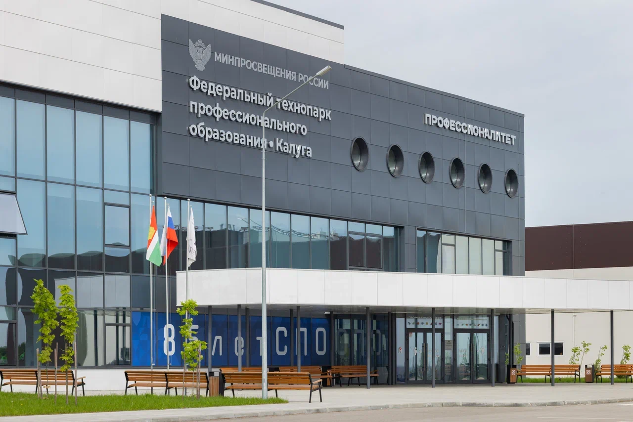 Федеральный технопарк профессионального образования в Калуге проводит обучение по востребованным специальностям