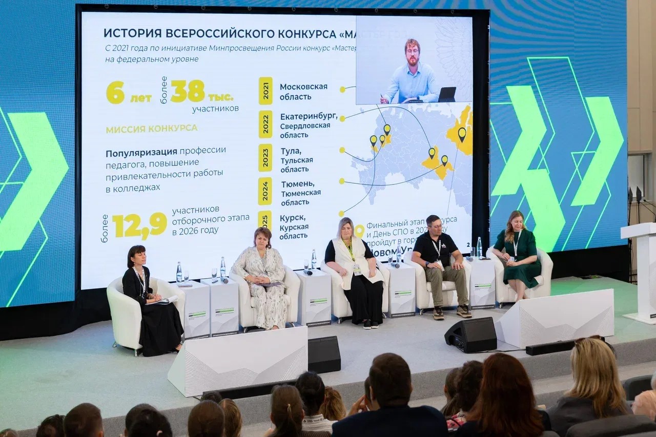 В Калуге обсудили развитие конкурса «Мастер года» как инструмента укрепления кадрового потенциала СПО