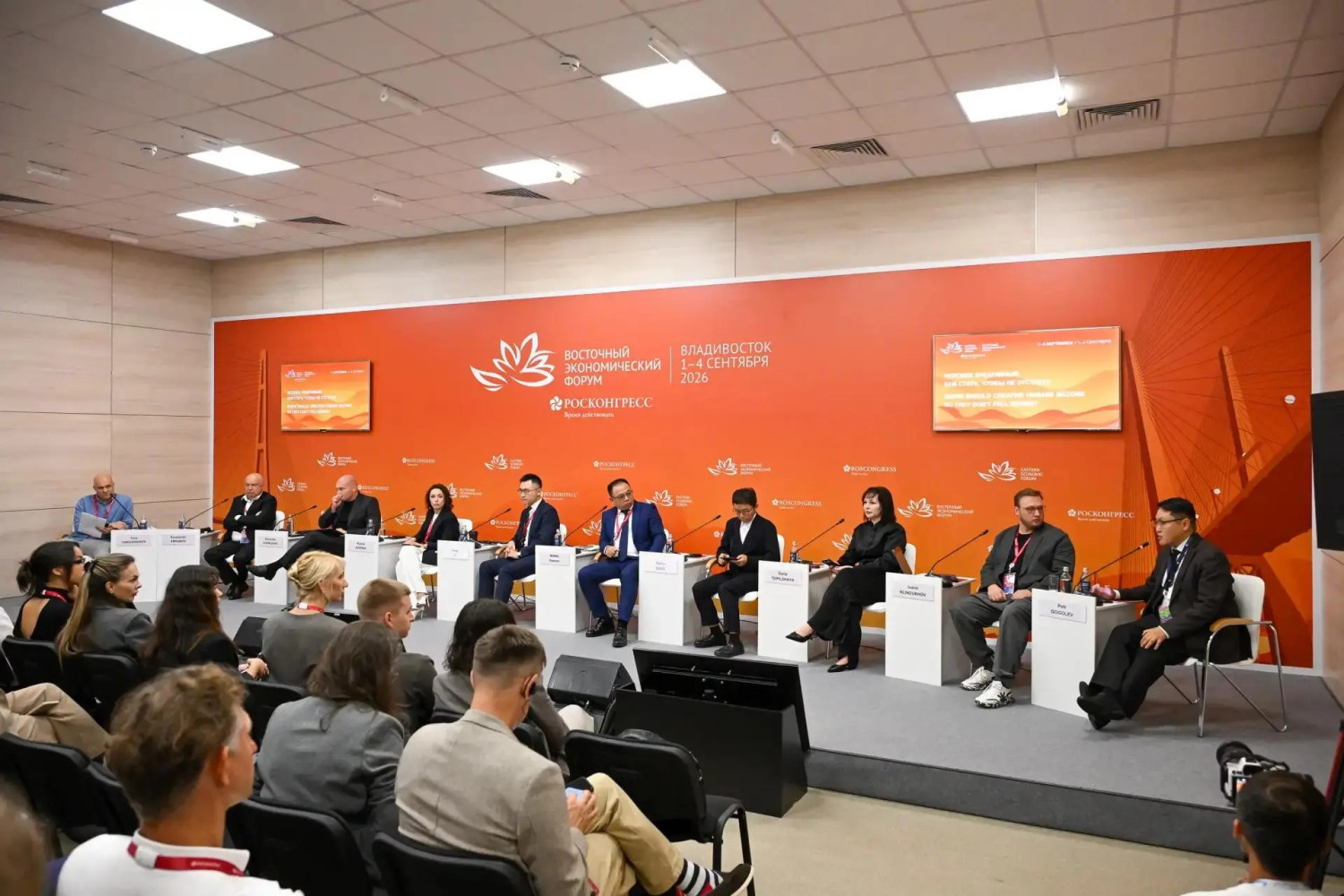 Подписано соглашение о стратегическом партнерстве между ИРПО и Корпорацией развития Дальнего Востока и Арктики