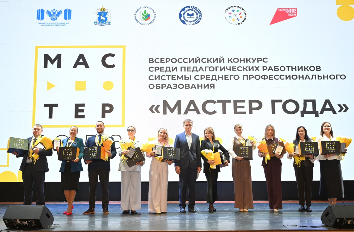 В Новом Уренгое объявили имена 10 призеров финала конкурса «Мастер года»