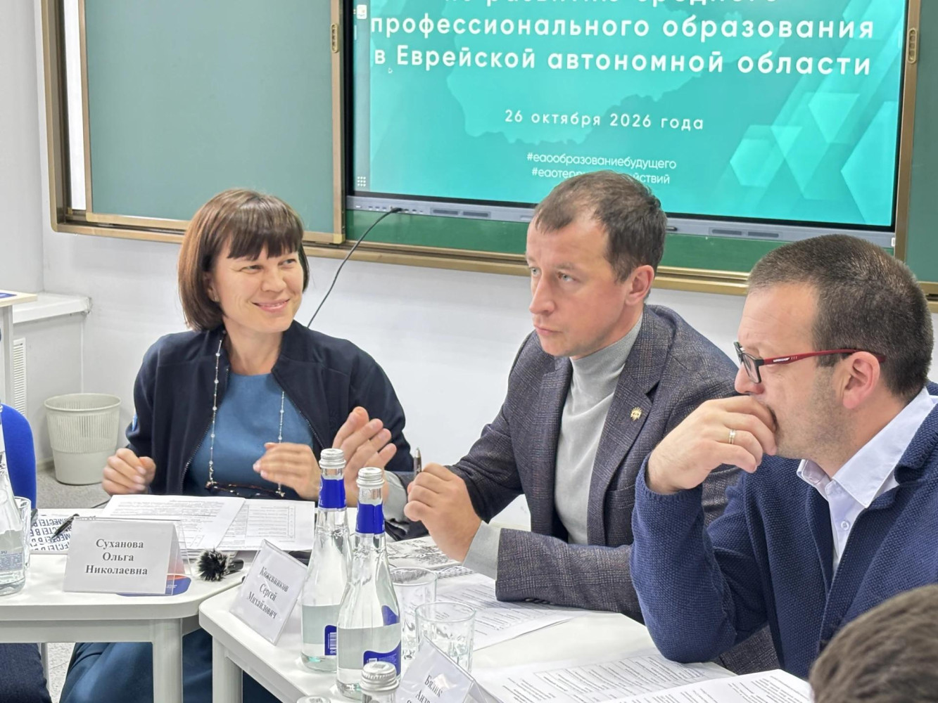 Ректор ИРПО Сергей Кожевников встретился с директорами колледжей в Еврейской автономной области