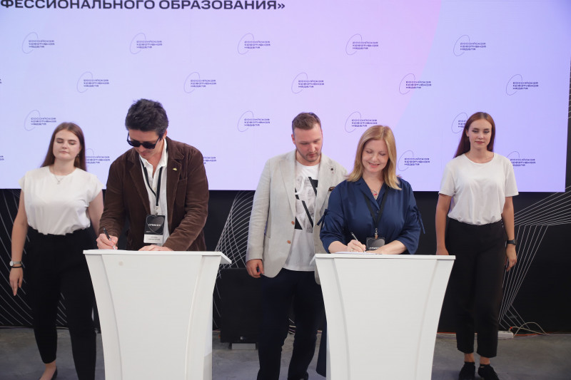 Институт развития профессионального образования и Федерация креативных индустрий заключили соглашение о взаимодействии