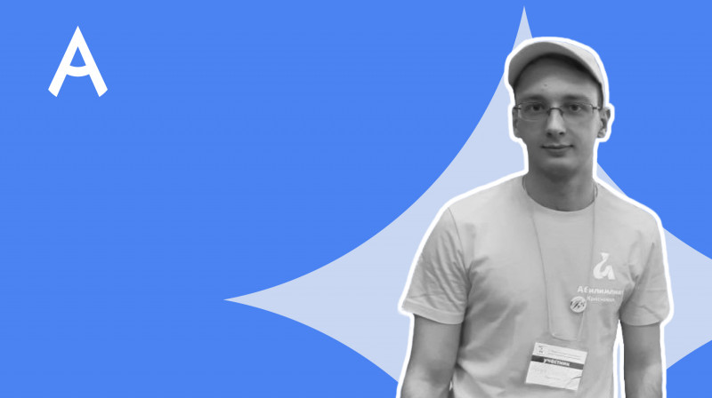 Путь в тысячу миль начинается с первого шага