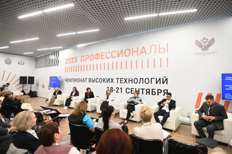 «Всероссийское чемпионатное движение как инструмент сближения системы образования и реального сектора экономики»